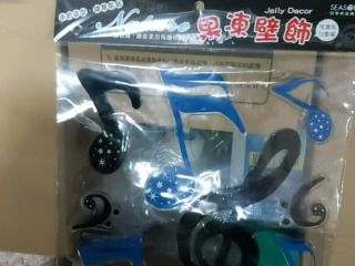 果凍壁飾