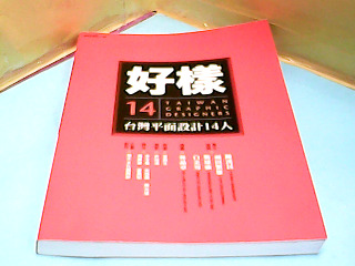 書
