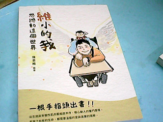 書