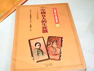 書