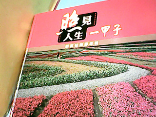 書