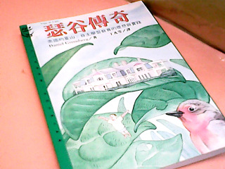 書