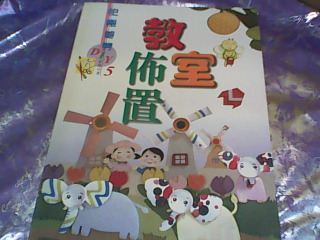 書