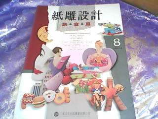 書