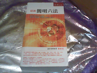 書