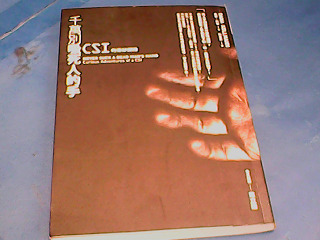 書