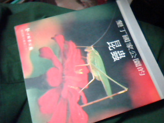 書