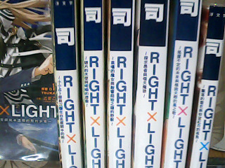 RIGHTxLIGHT單