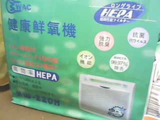 鮮氧機