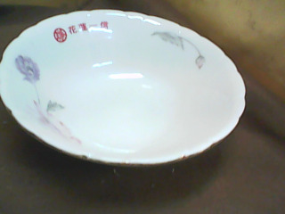 碗