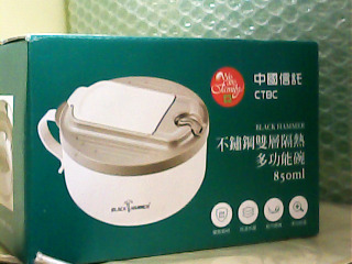 隔熱碗