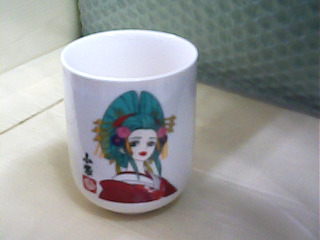 杯