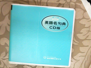 CD