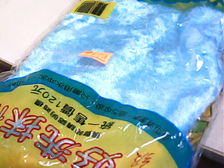 抹布
