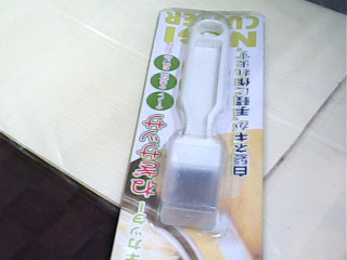 廚房用品