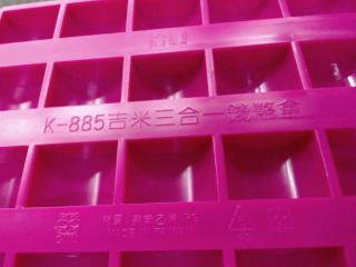 K-885吉米三合一錢幣盒