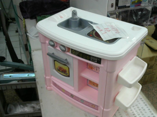 玩具