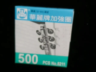 圈