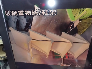 四層置物架