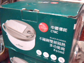 多功能碗
