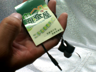 耳機