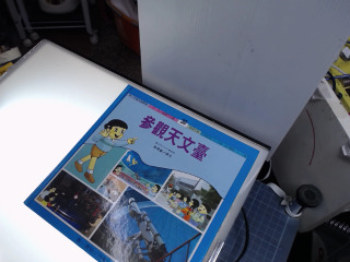 知識寶庫