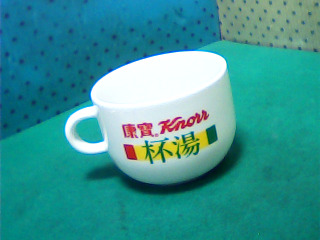 杯
