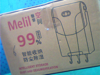 餐具消毒器