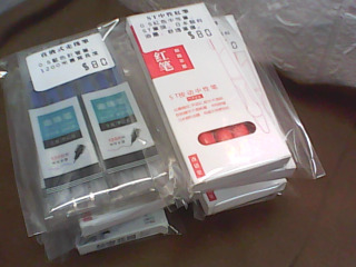 筆多入