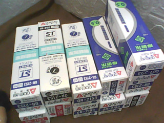 筆蕊20入