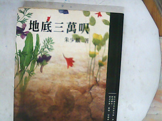 書