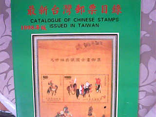 書