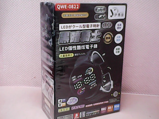 電子錶