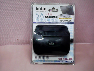 充電器