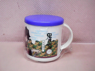 杯