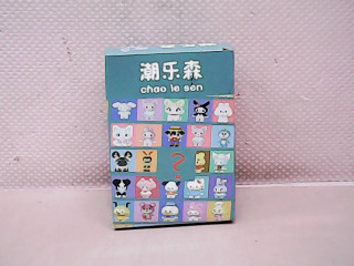 玩具