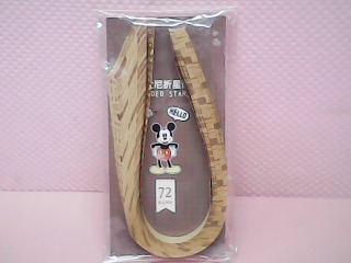 DIY材料