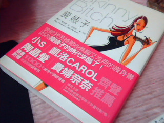 書