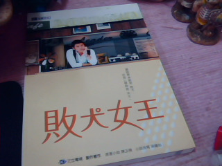 書