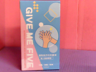 清潔用品
