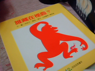 童書