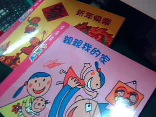 童書-單售