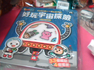 磁鐵書磁鐵31個