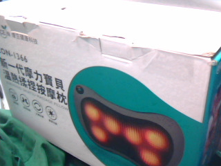 按摩枕