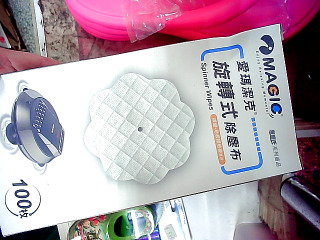除塵布