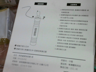 商品照片