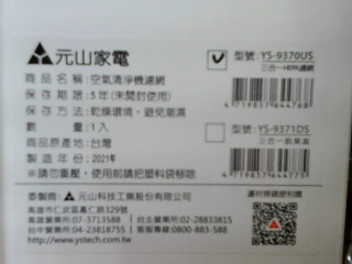 商品照片