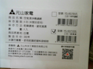 商品照片