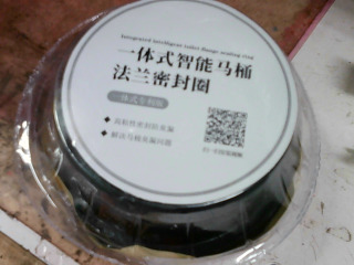 馬桶法蘭密封圈