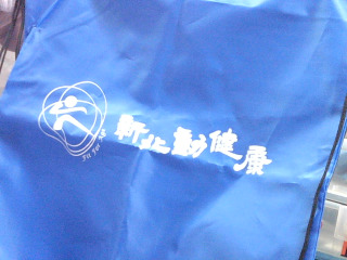 束口背袋 單售